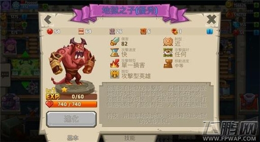 怪物城堡地狱之子技能搭配玩法分享 (1)