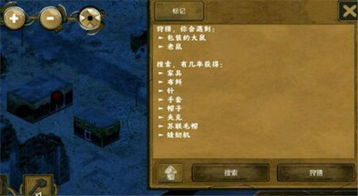 生存之日缝纫机哪里有 生存之日缝纫机地点分享