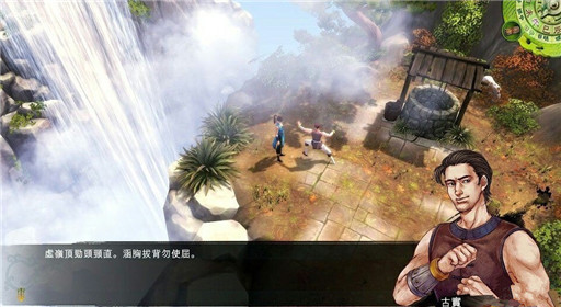 侠客风云传大地图可加入队友位置大全