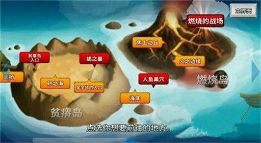 某天太阳消失了巨人之塔过关攻略