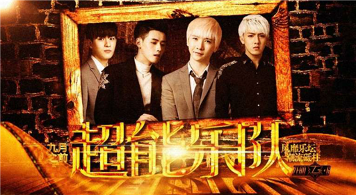 橙光游戏ZEROG校园超能乐队养成流程分享