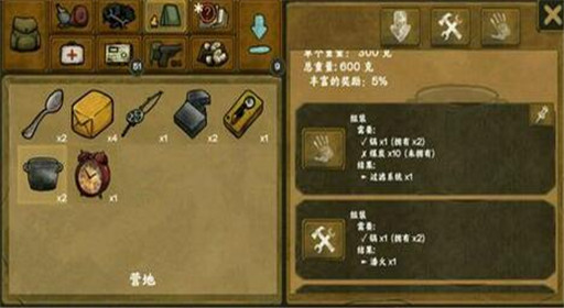 生存之日无限纯水制作教程