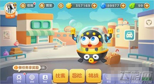 保卫萝卜3比赛模式怎么搞定 教你轻松搞定比赛模式 (1)