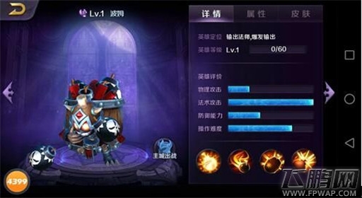 风暴之眼逗乐小波姆 炸弹大狂人详细介绍 (1) 风暴之眼逗乐小波姆 炸弹大狂人详细介绍 (1)