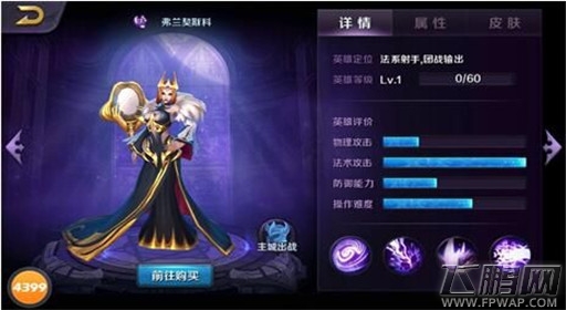 风暴之眼弗兰契斯科详细介绍 (1)