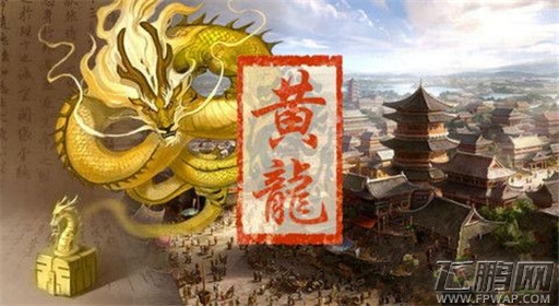 橙光游戏黄龙后宫事项与名妃过关流程分享 (1) 橙光游戏黄龙后宫事项与名妃过关流程分享 (1)