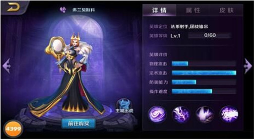 风暴之眼弗兰契斯科详细介绍