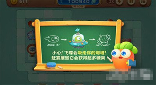 保卫萝卜3快速击退UFO技巧介绍