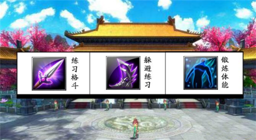 橙光游戏毒宠佣兵王妃三日养成过关流程分享