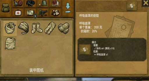 生存之日锅使用攻略