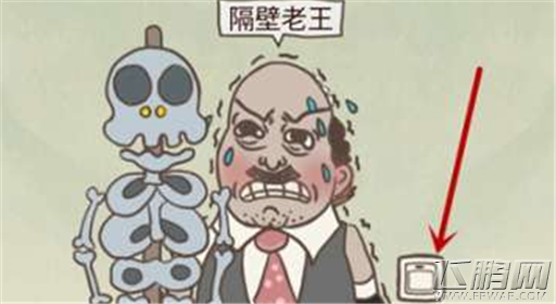 史上最坑爹的游戏8第19关通关攻略 (1)