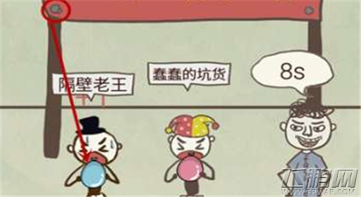 史上最坑爹的游戏8第20关通关攻略 (1)