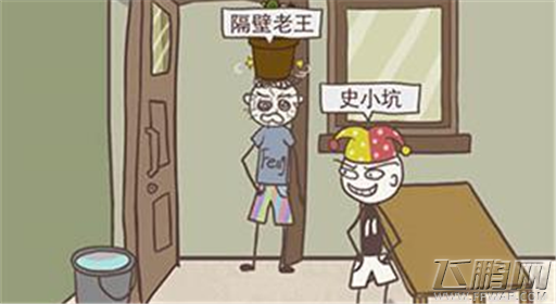 史上最坑爹的游戏8第21关通关攻略 (3) 史上最坑爹的游戏8第21关通关攻略 (3)