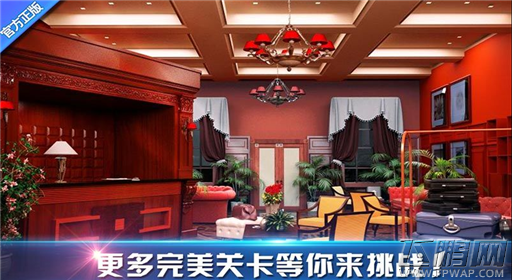 密室逃脱8第5关爱狗的主人通关攻略 (1)