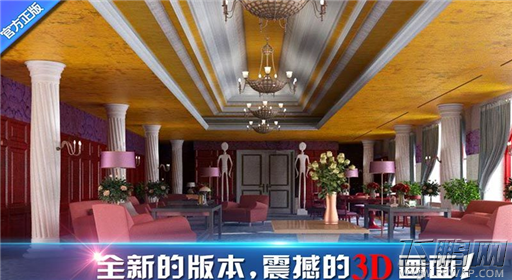 密室逃脱8第8关罗马数字通关攻略 (1) 密室逃脱8第8关罗马数字通关攻略 (1)