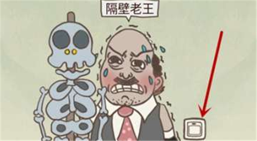 史上最坑爹的游戏8第19关通关攻略