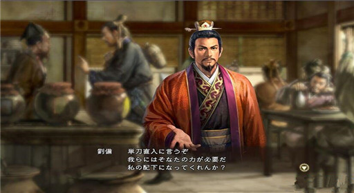 三国志13后期速推技巧分享