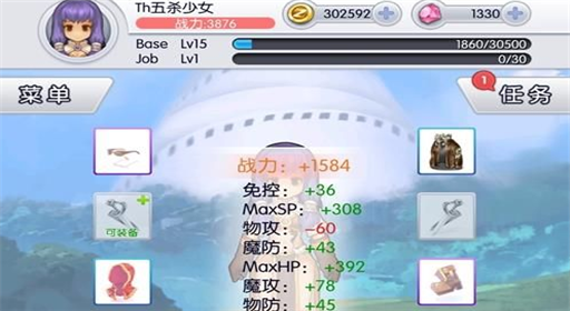 天天打波利弓箭手技能解析