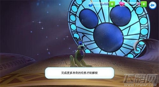 迪士尼梦幻王国布鲁托获得方法 (2)