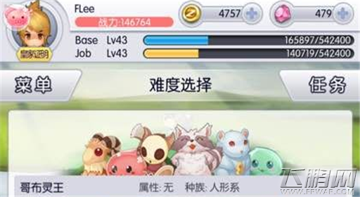 天天打波利哥布林道场剑士极限通关秘诀详解 (1) 天天打波利哥布林道场剑士极限通关秘诀详解 (1)