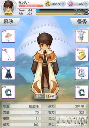 天天打波利职业推荐详解 (2) 天天打波利职业推荐详解 (2)