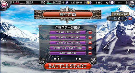 勇敢女孩超级难度傾覆之峠扫讨作战技巧分享