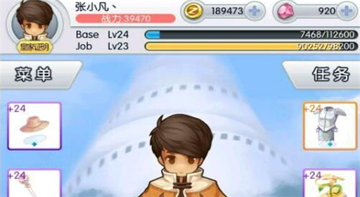 天天打波利职业推荐详解