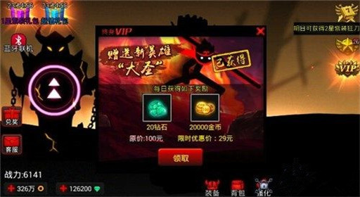 火柴人联盟新手快速升级技巧分享