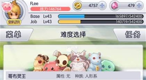 天天打波利哥布林道场剑士极限通关秘诀详解