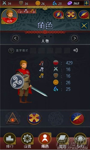 魔塔大冒险2装备怎么获取 简单难度武器盾牌在哪里 (2)