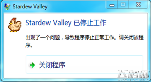 《星露谷物语》第二年闪退怎么办？闪退解决方法分享 (1)