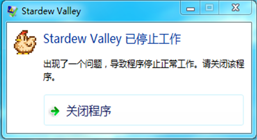 《星露谷物语》第二年闪退怎么办？闪退解决方法分享