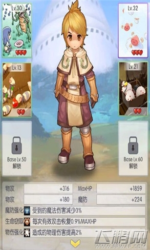 天天打波利骑士加点技巧 骑士怎样加点 (2)