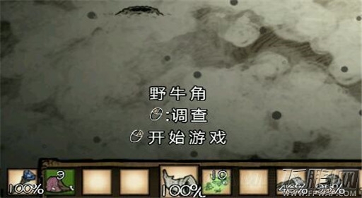 饥荒耗牛怎么迁移 牛迁移方法介绍 (1)