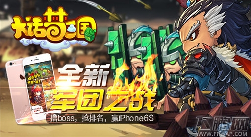 大话梦三国骑兵队技能怎么加点 技能加点心得分享 (1)