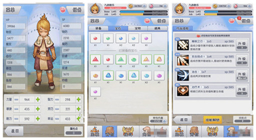 天天打波利剑士155过关技巧分享