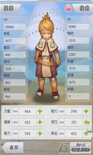 天天打波利剑士155过关技巧分享 (1)