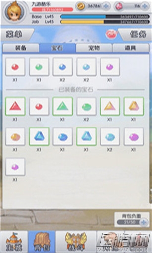 天天打波利剑士155过关技巧分享 (2)