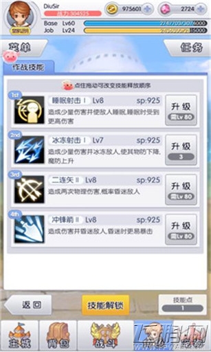 天天打波利恶魔波利5通关攻略 (1)