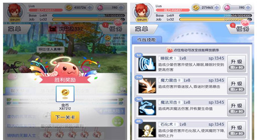 天天打波利330关通关技巧分享