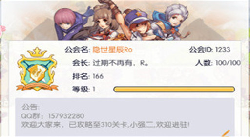 天天打波利221到234通关攻略