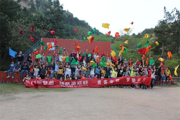 共创新梦想 扬帆游戏群 (21)