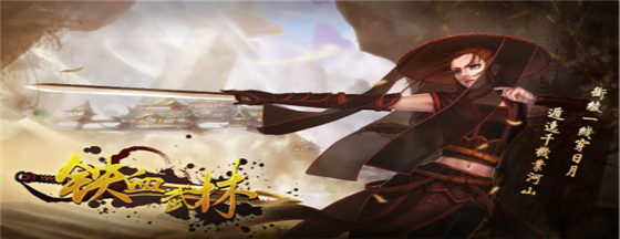 专访IRiS七叶：铁血武林主题曲不缠绵