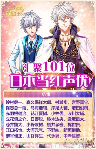 bilibili游戏《梦100》运营团队专访：揭秘乙女游戏不为人知的一面 (2)