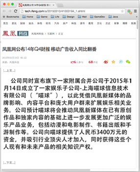 上海喵球:修行游戏的