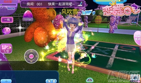 《恋舞OL》游戏制作人专访：解读新版本“魔法幻想” (1)