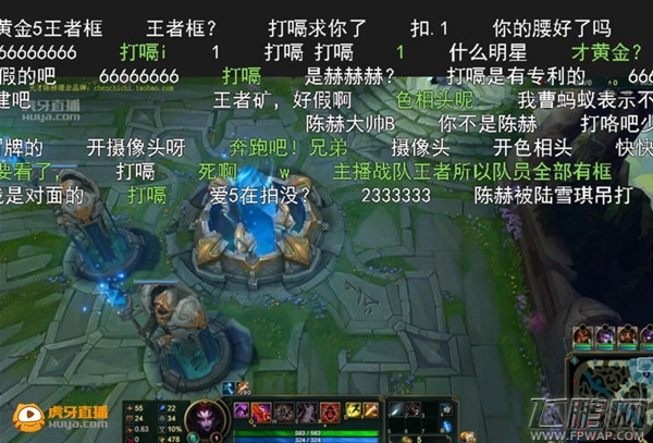 十月陈赫虎牙直播 再掀全民邀请赛狂潮 (4)