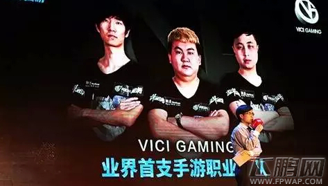 移动电竞圈大佬回答网友问 手机游戏做电竞可行吗 (1)