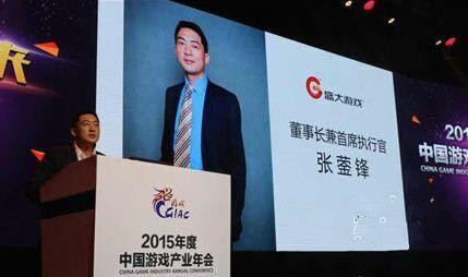盛大CEO张蓥锋 未来将继续打造传奇IP品牌