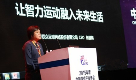 联众伍国樑 2016年可看到全国性电竞吧